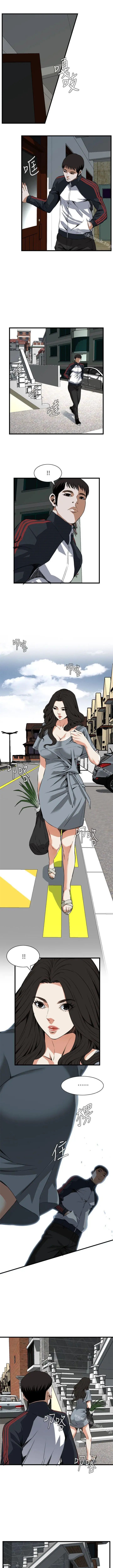 image-komik-take-a-peek-chapter-108-7/14