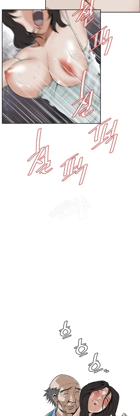 image-komik-take-a-peek-chapter-12-10/46