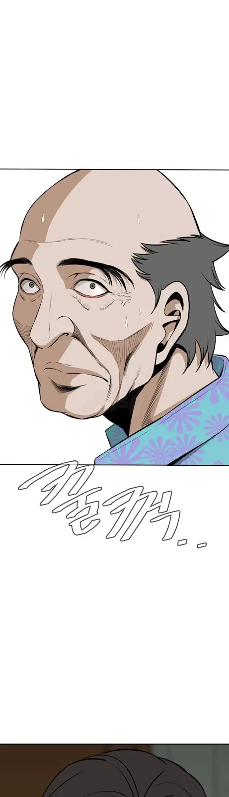 image-komik-take-a-peek-chapter-12-41/46