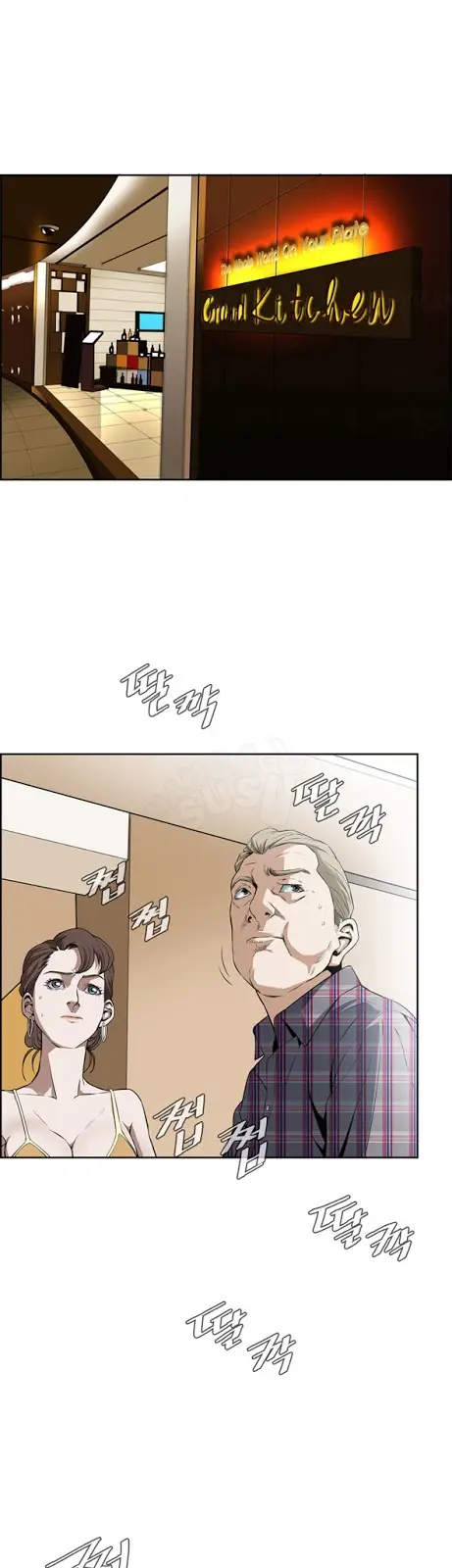 image-komik-take-a-peek-chapter-2-32/51