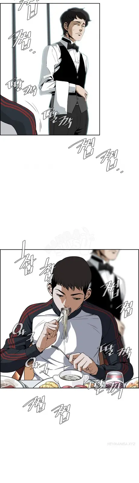 image-komik-take-a-peek-chapter-2-33/51