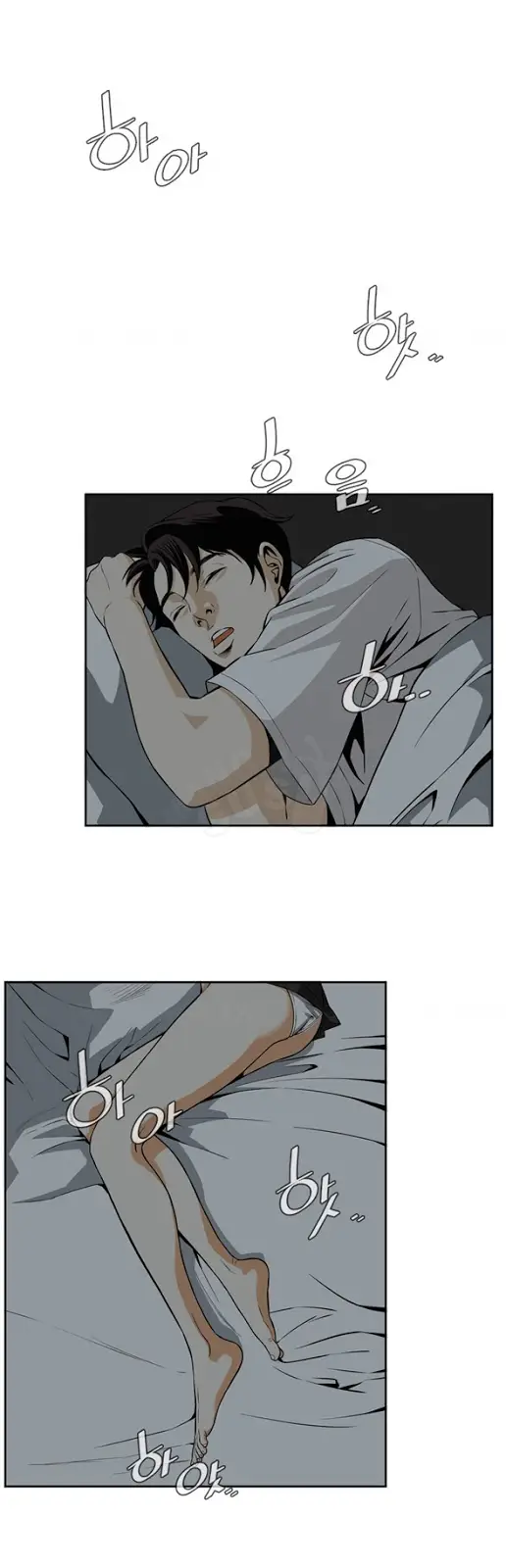 image-komik-take-a-peek-chapter-3-40/52