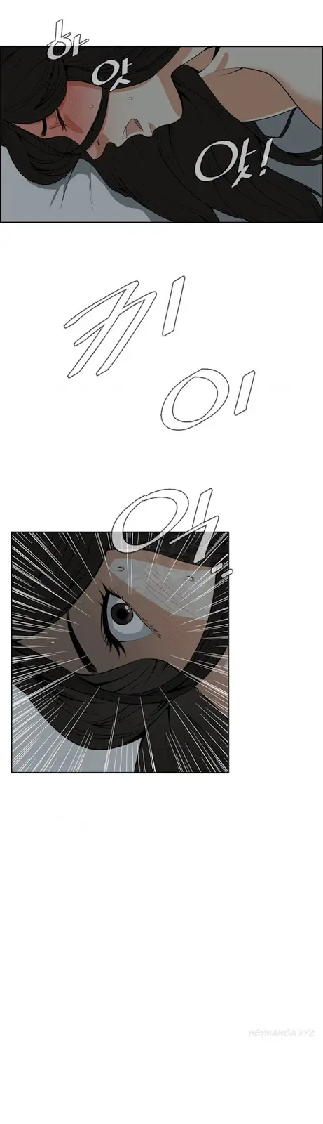 image-komik-take-a-peek-chapter-3-44/52
