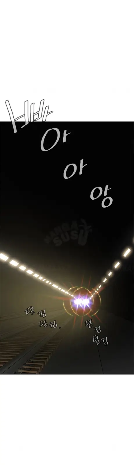 image-komik-take-a-peek-chapter-4-20/51