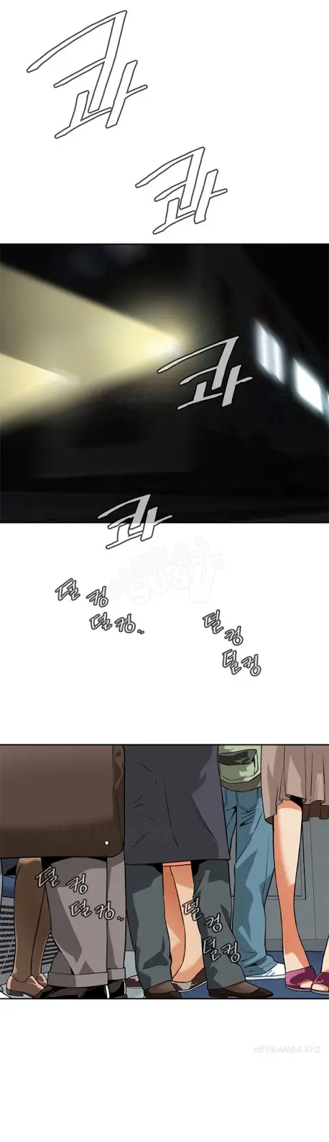 image-komik-take-a-peek-chapter-4-21/51