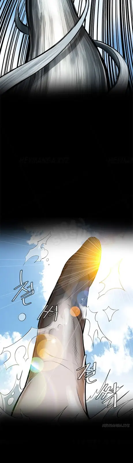 image-komik-take-a-peek-chapter-5-2/54