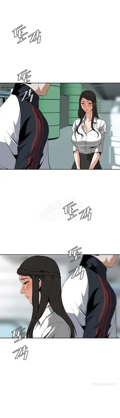 image-komik-take-a-peek-chapter-6-12/52