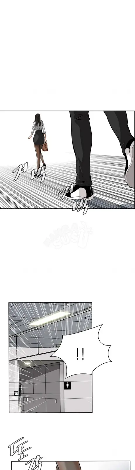 image-komik-take-a-peek-chapter-6-17/52