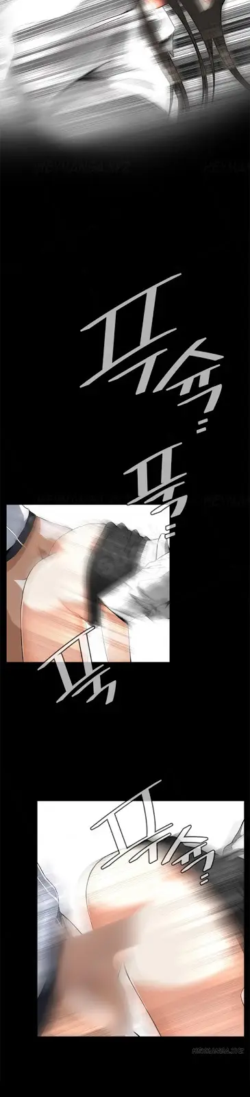 image-komik-take-a-peek-chapter-6-28/52