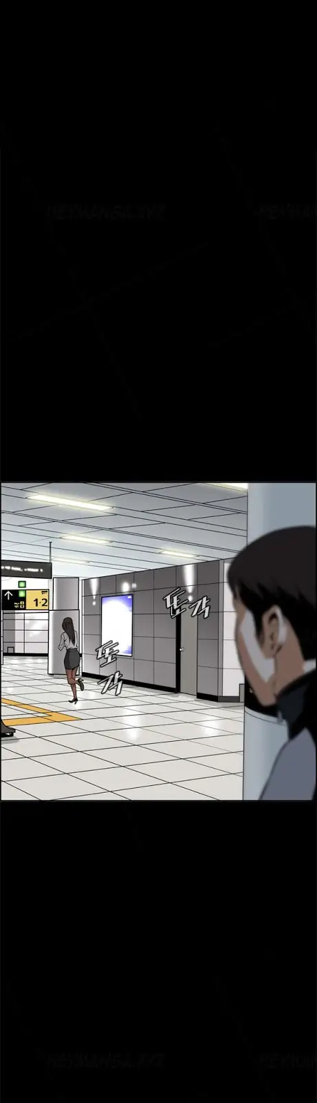 image-komik-take-a-peek-chapter-7-1/42