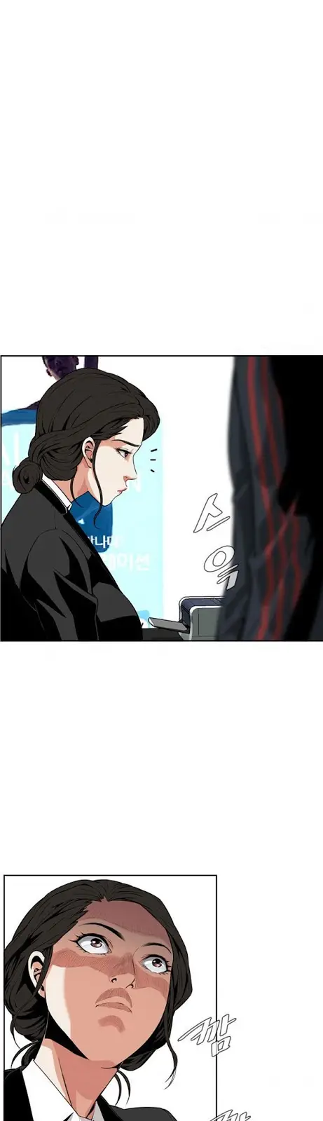 image-komik-take-a-peek-chapter-7-22/42