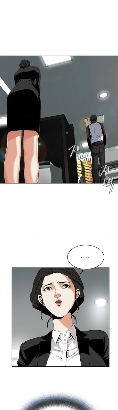 image-komik-take-a-peek-chapter-7-25/42