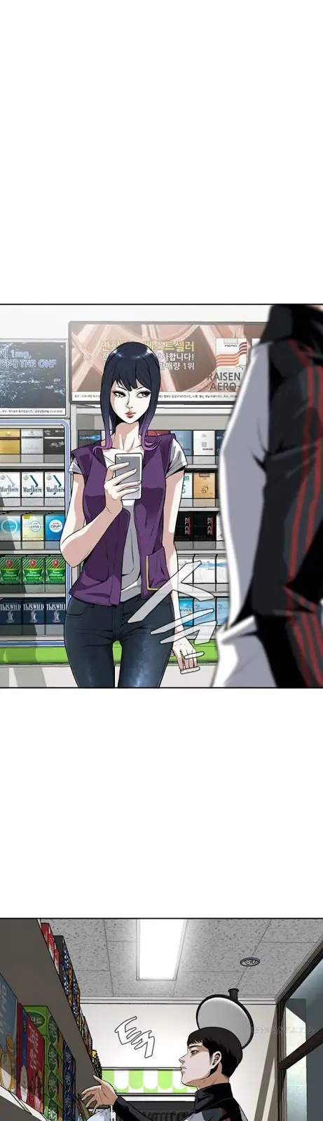 image-komik-take-a-peek-chapter-7-32/42