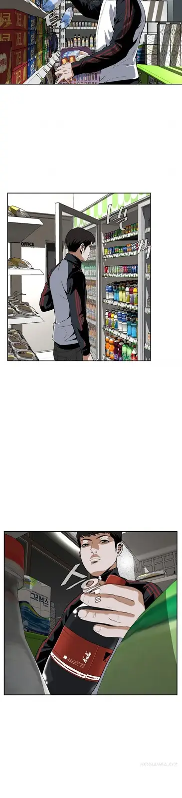 image-komik-take-a-peek-chapter-7-33/42