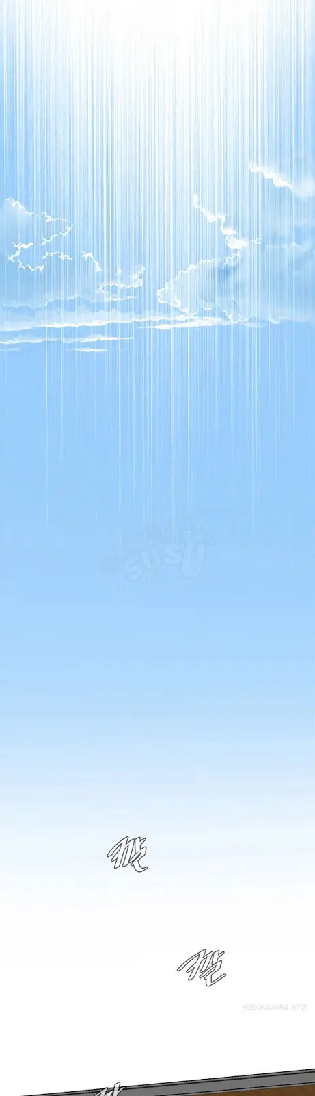 image-komik-take-a-peek-chapter-8-24/51