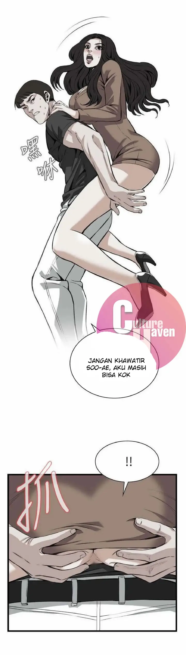 image-komik-take-a-peek-chapter-95-7/31