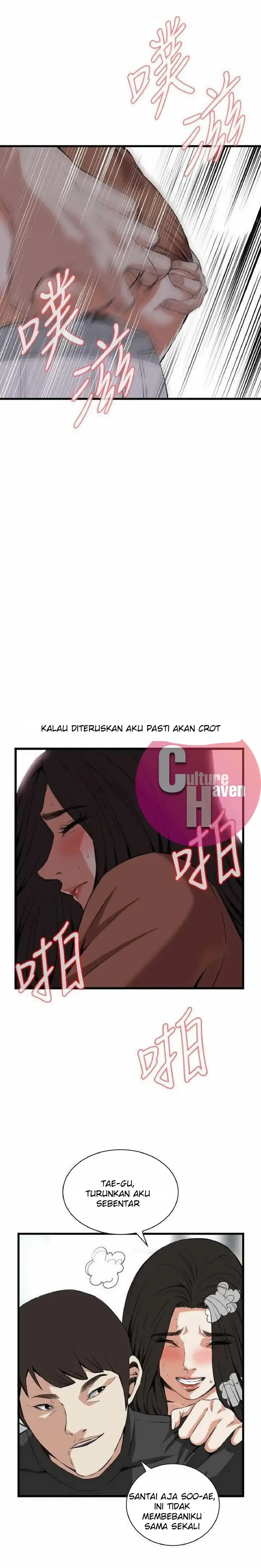 image-komik-take-a-peek-chapter-95-15/31