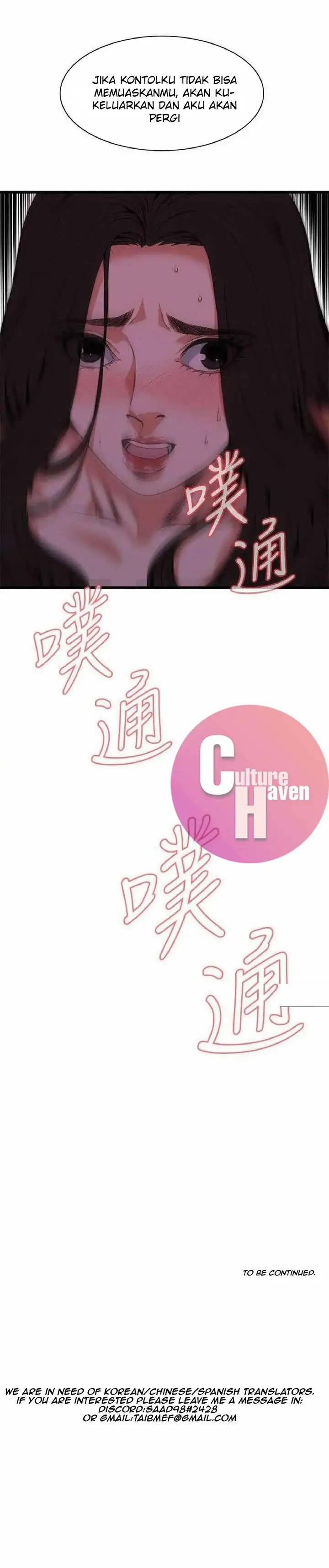 image-komik-take-a-peek-chapter-95-30/31