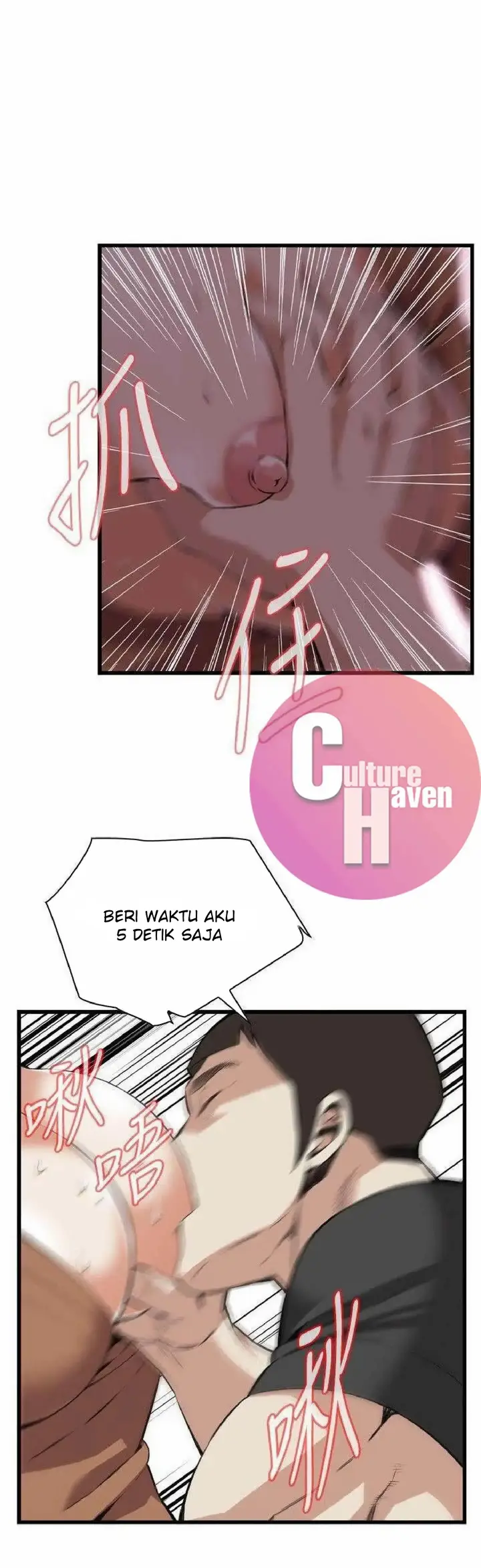 image-komik-take-a-peek-chapter-96-8/33