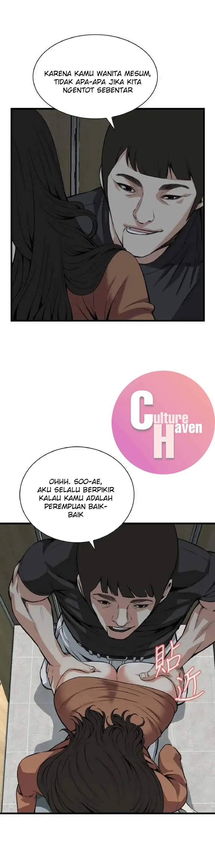 image-komik-take-a-peek-chapter-96-15/33