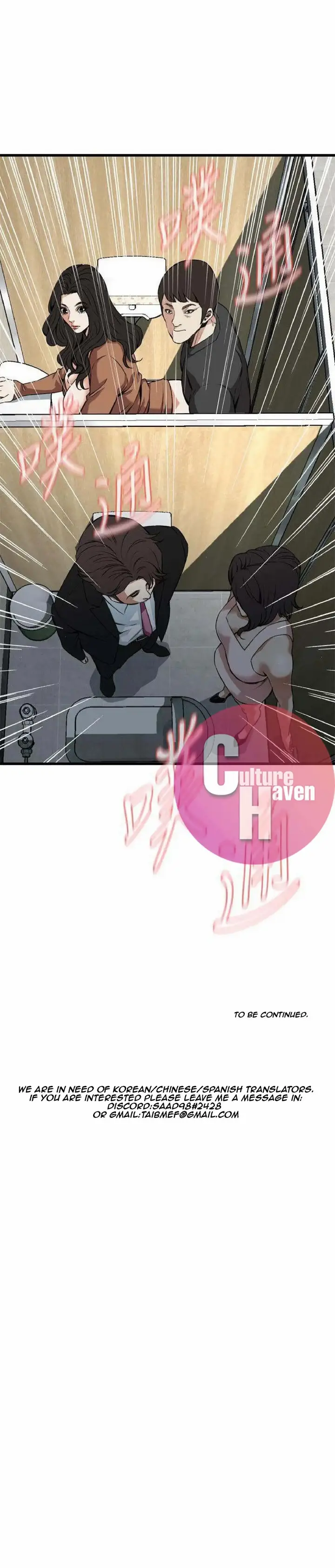image-komik-take-a-peek-chapter-96-32/33