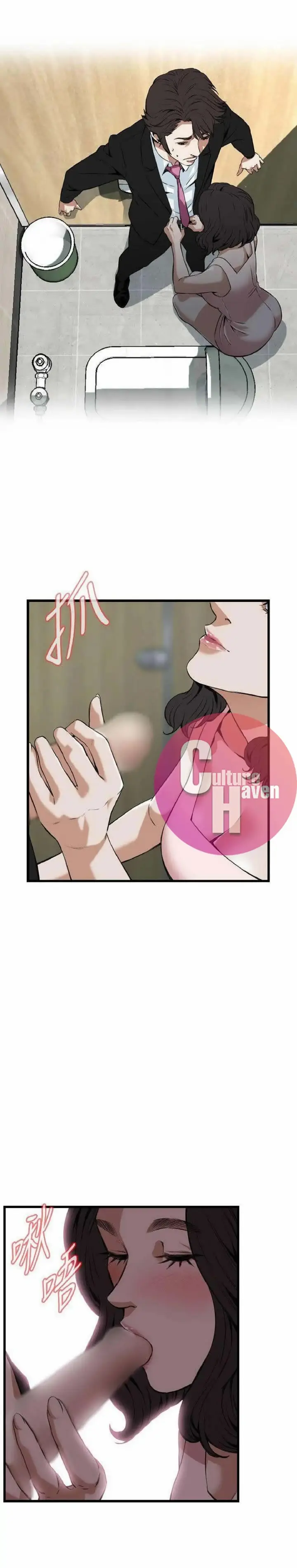 image-komik-take-a-peek-chapter-97-8/30