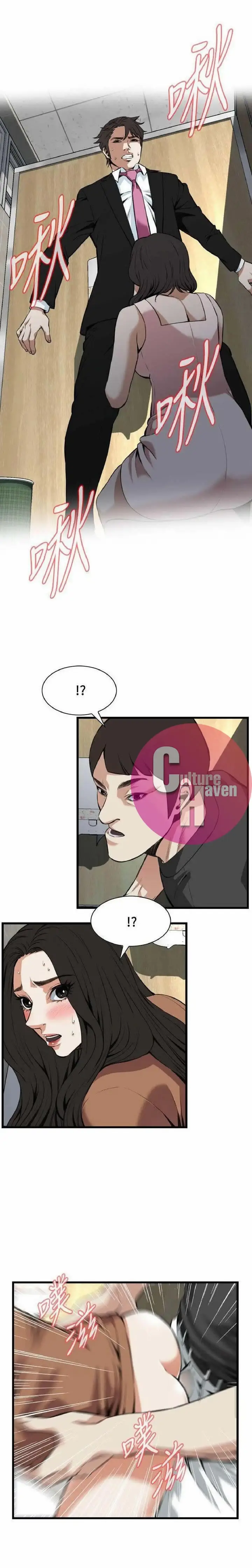 image-komik-take-a-peek-chapter-97-9/30