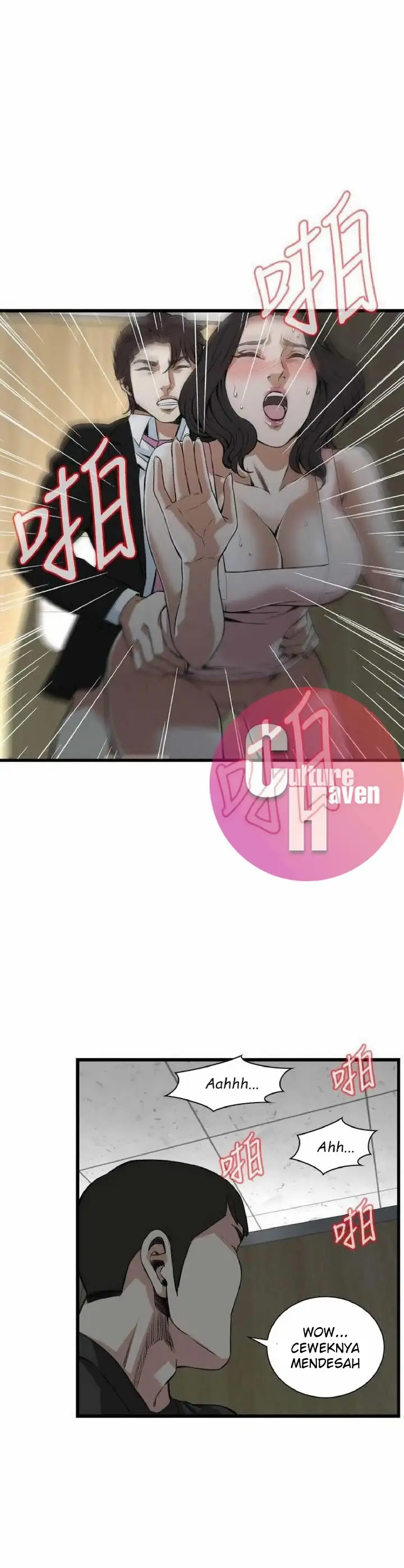 image-komik-take-a-peek-chapter-97-14/30