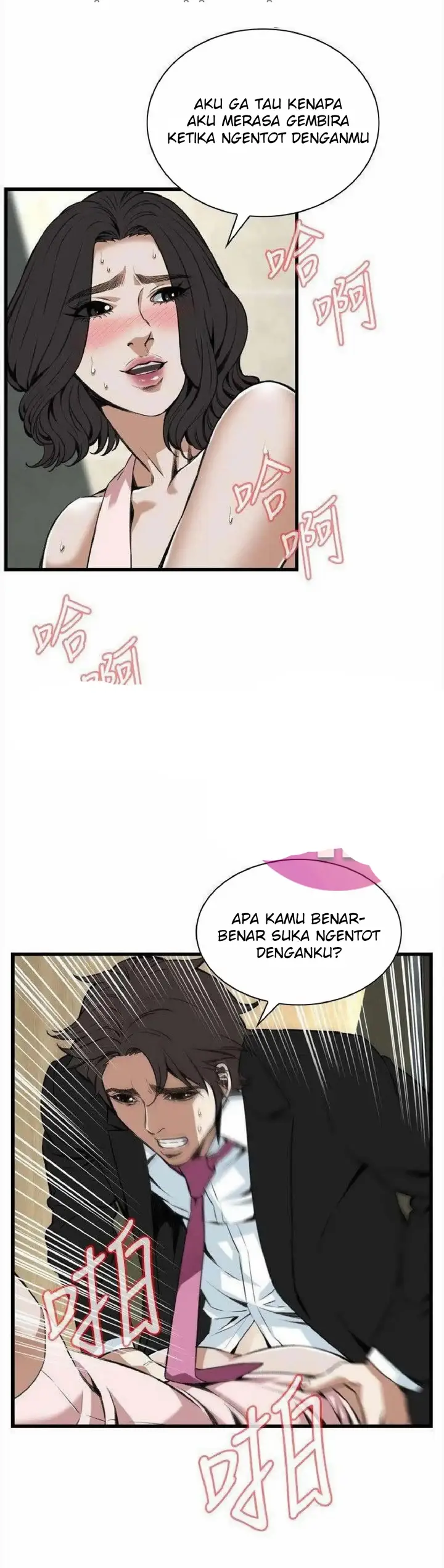 image-komik-take-a-peek-chapter-98-4/31