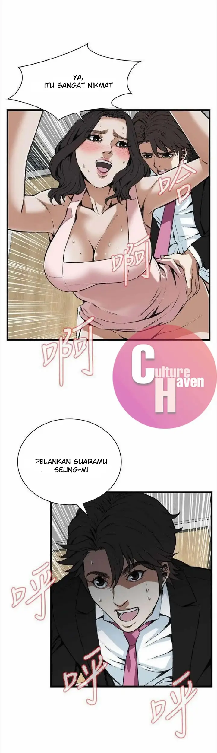 image-komik-take-a-peek-chapter-98-5/31