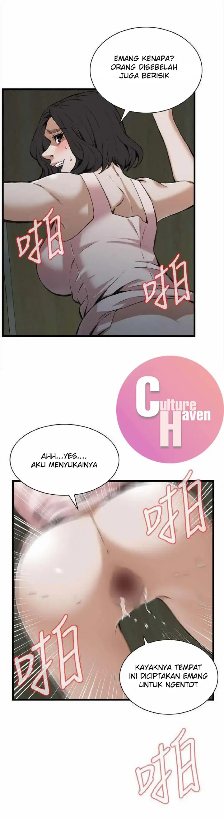image-komik-take-a-peek-chapter-98-6/31