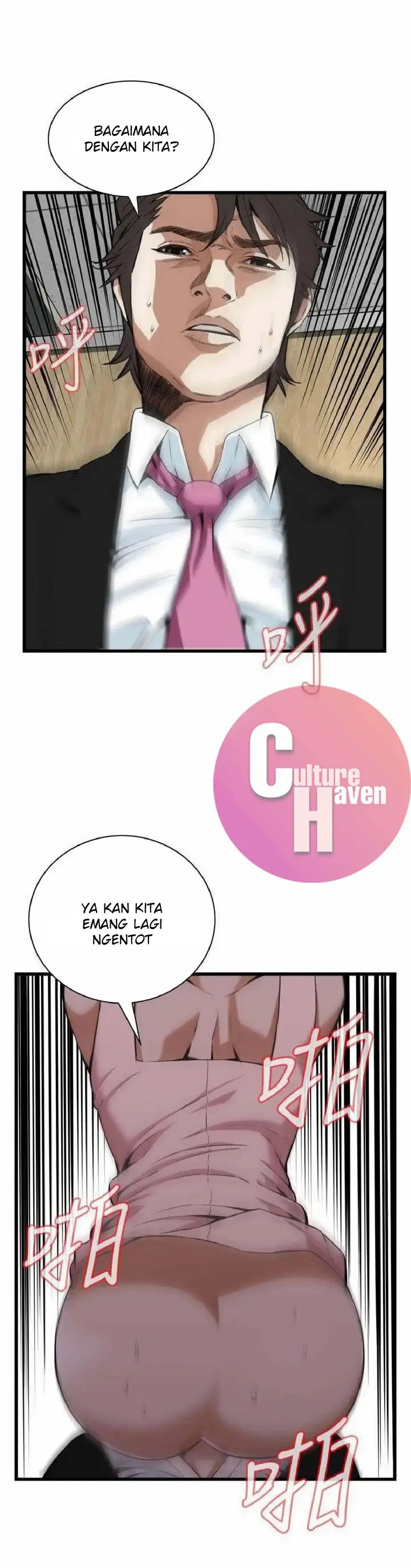 image-komik-take-a-peek-chapter-98-7/31