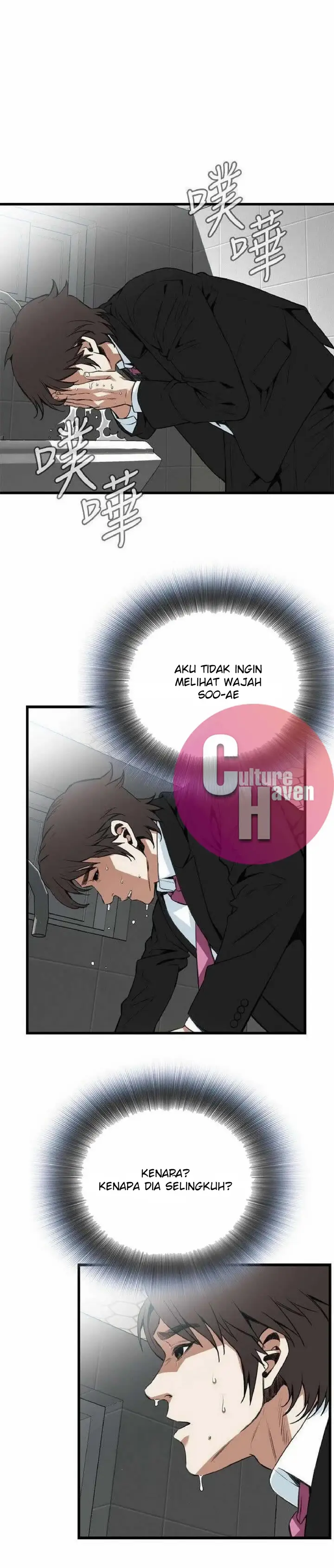 image-komik-take-a-peek-chapter-98-13/31