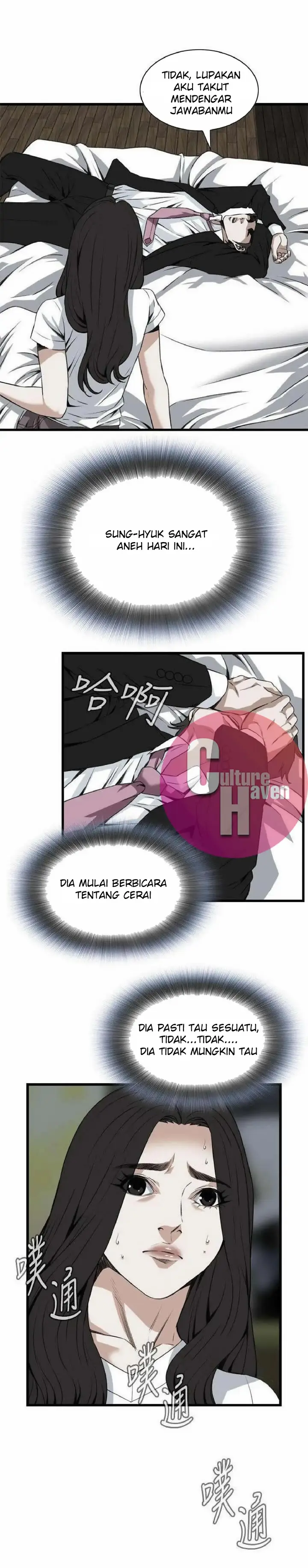 image-komik-take-a-peek-chapter-98-24/31