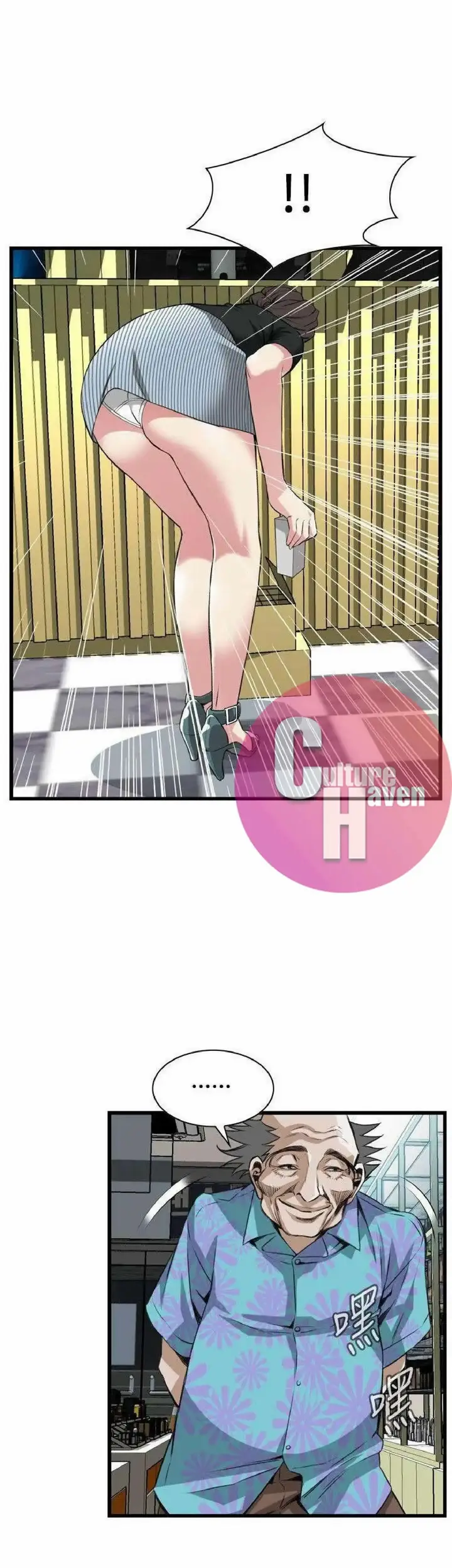 image-komik-take-a-peek-chapter-98-27/31