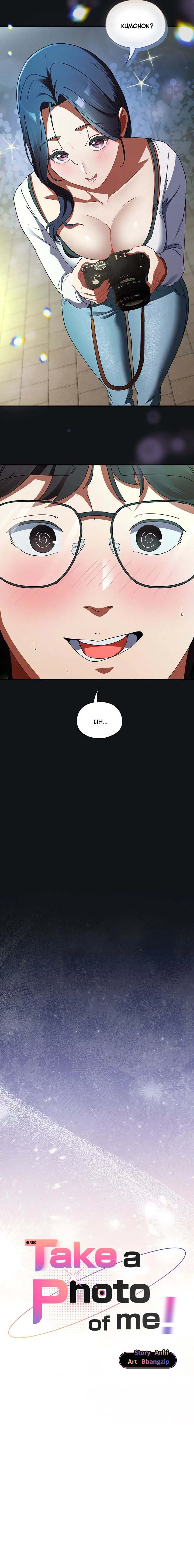 image-komik-take-a-photo-of-me-chapter-01-28/39