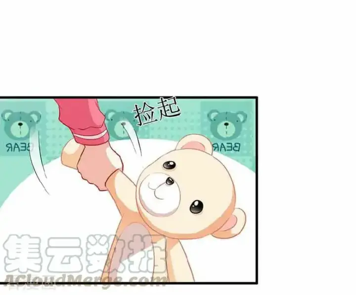 image-komik-take-your-mommy-home-chapter-11-29/31