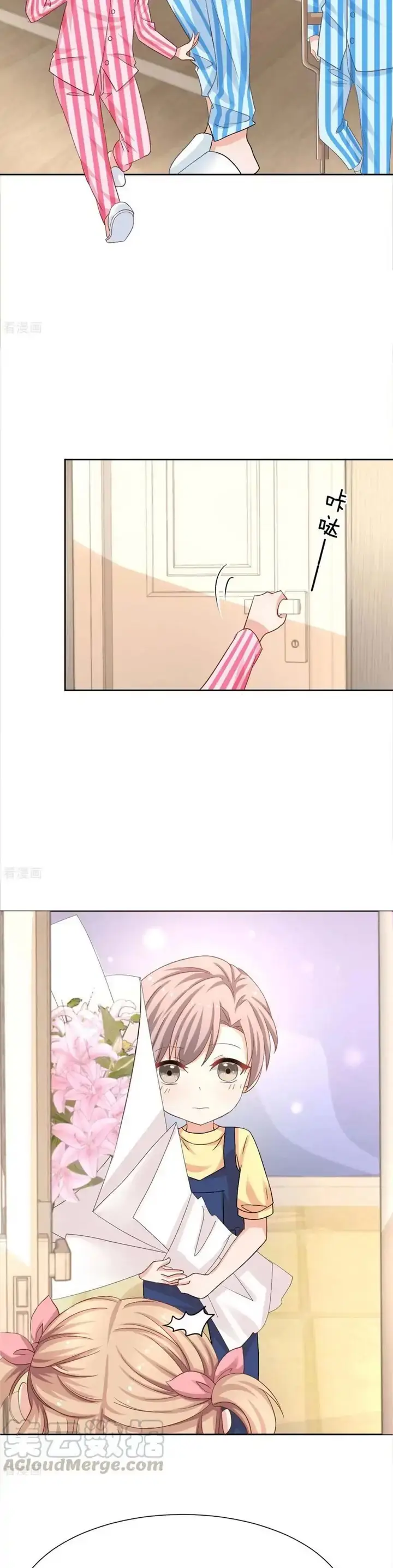 image-komik-take-your-mommy-home-chapter-340-2/15