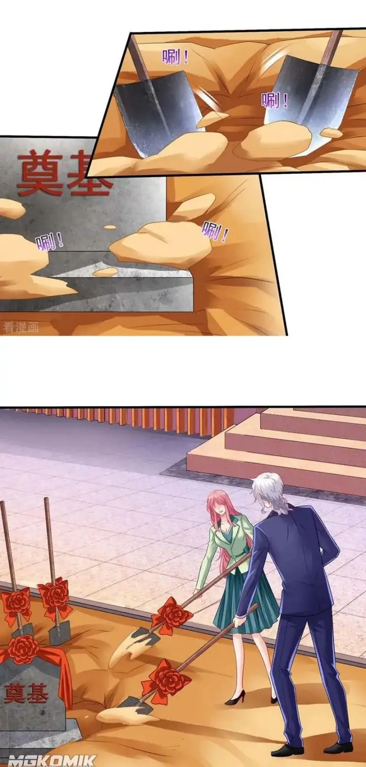 image-komik-take-your-mommy-home-chapter-376-13/20