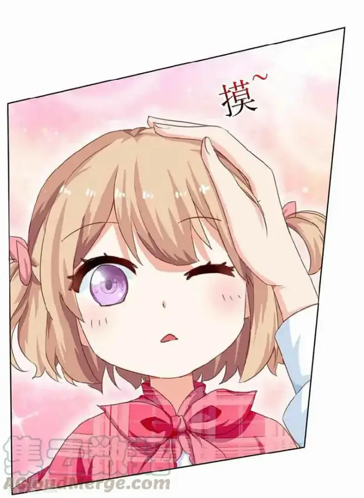 image-komik-take-your-mommy-home-chapter-7-8/50