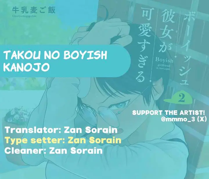 image-komik-takou-no-boyish-kanojo-chapter-6-0/9