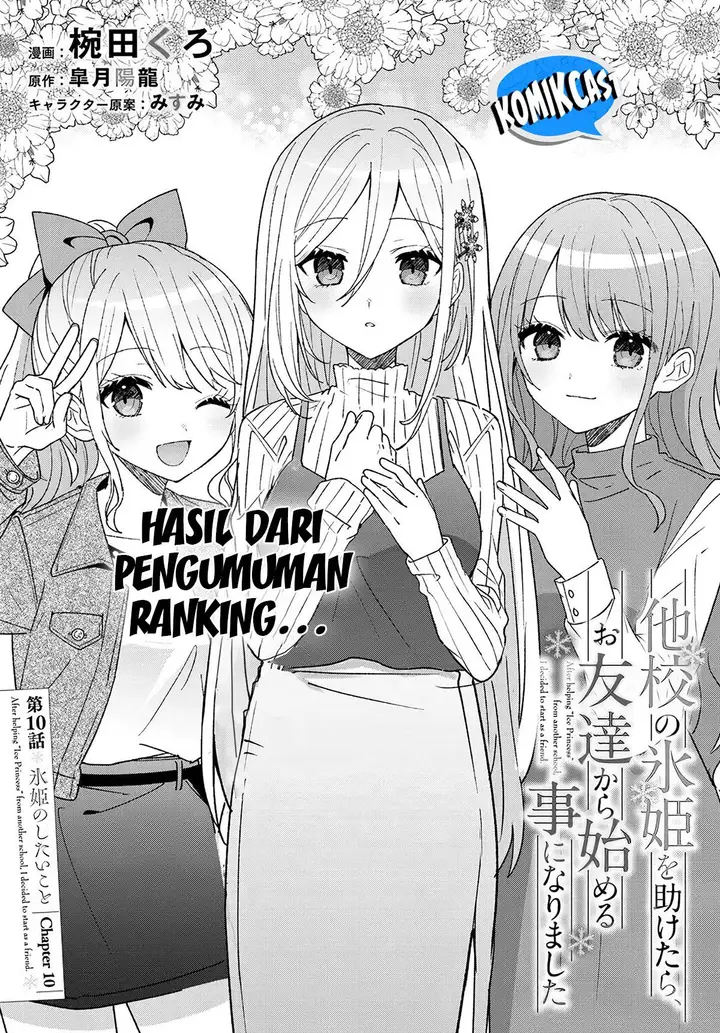image-komik-takou-no-koori-hime-wo-tasuketara-otomodachi-kara-hajimeru-koto-ni-narimashita-chapter-10.1-2/15