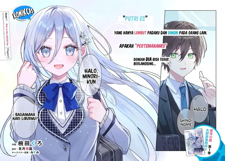 image-komik-takou-no-koori-hime-wo-tasuketara-otomodachi-kara-hajimeru-koto-ni-narimashita-chapter-1.1-1/14