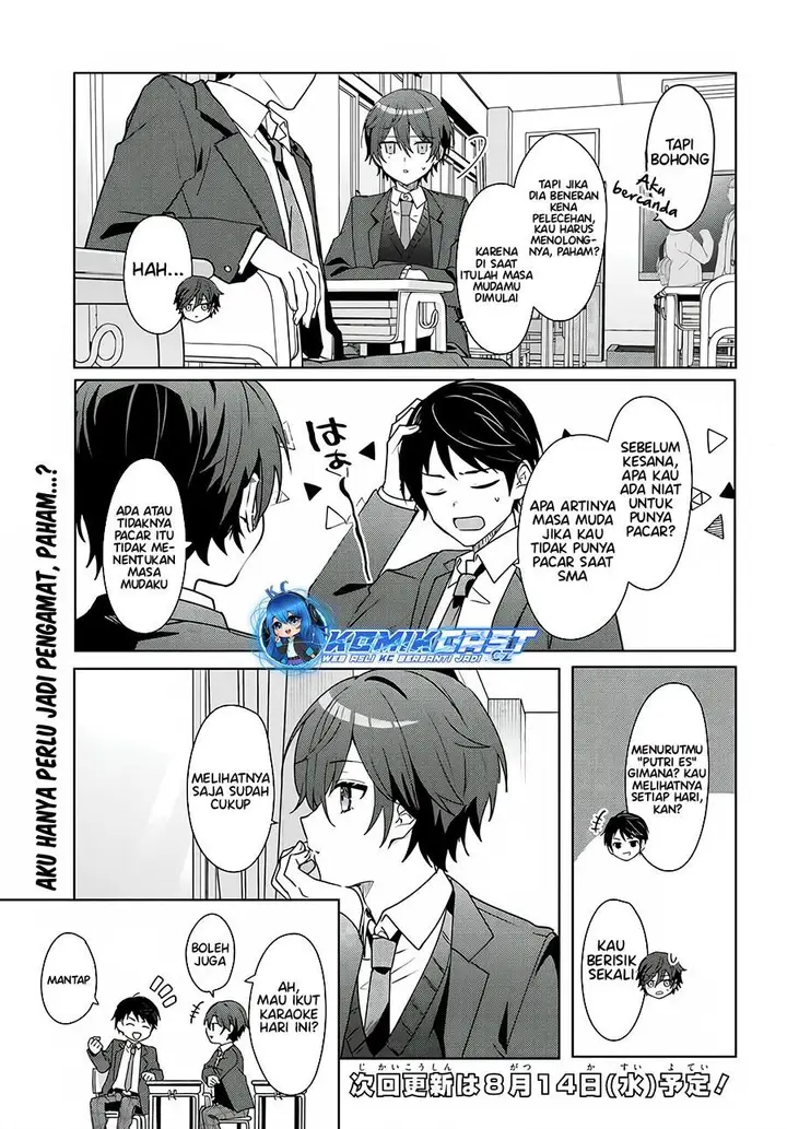 image-komik-takou-no-koori-hime-wo-tasuketara-otomodachi-kara-hajimeru-koto-ni-narimashita-chapter-1.1-13/14
