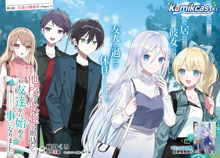 image-komik-takou-no-koori-hime-wo-tasuketara-otomodachi-kara-hajimeru-koto-ni-narimashita-chapter-11.1-1/11