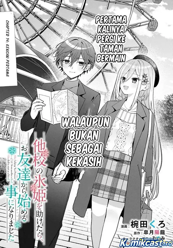 image-komik-takou-no-koori-hime-wo-tasuketara-otomodachi-kara-hajimeru-koto-ni-narimashita-chapter-14-2/26