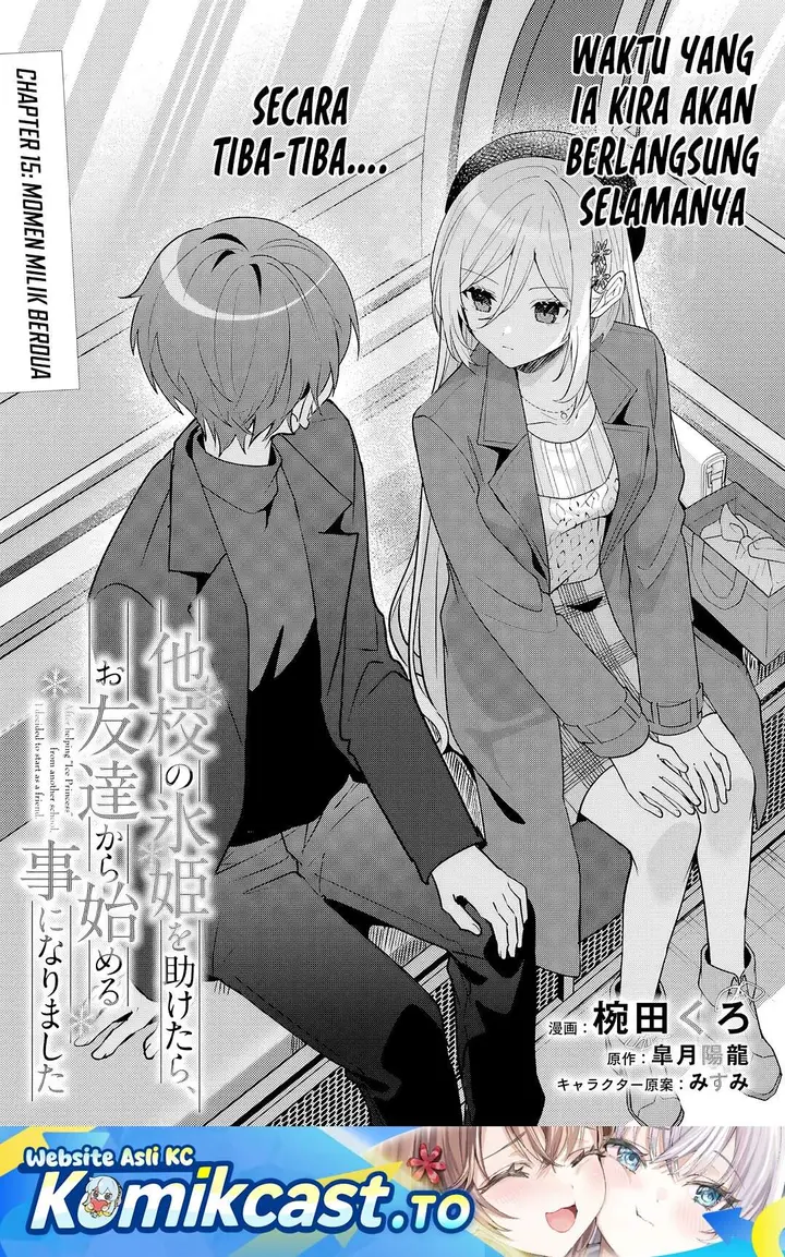 image-komik-takou-no-koori-hime-wo-tasuketara-otomodachi-kara-hajimeru-koto-ni-narimashita-chapter-15-0/24