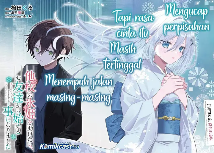 image-komik-takou-no-koori-hime-wo-tasuketara-otomodachi-kara-hajimeru-koto-ni-narimashita-chapter-16-1/22