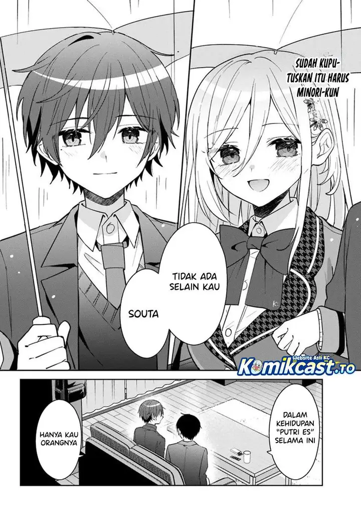 image-komik-takou-no-koori-hime-wo-tasuketara-otomodachi-kara-hajimeru-koto-ni-narimashita-chapter-16-15/22