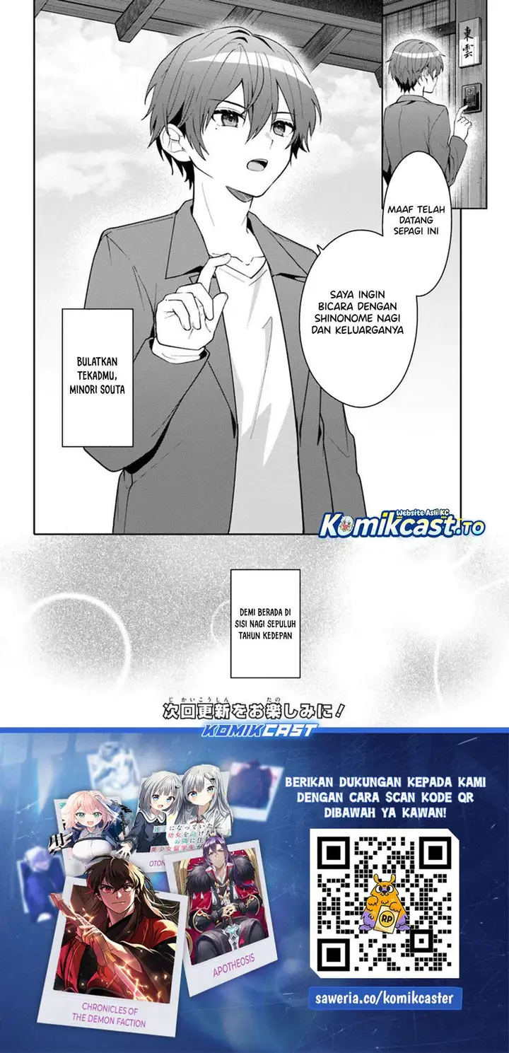 image-komik-takou-no-koori-hime-wo-tasuketara-otomodachi-kara-hajimeru-koto-ni-narimashita-chapter-16-21/22